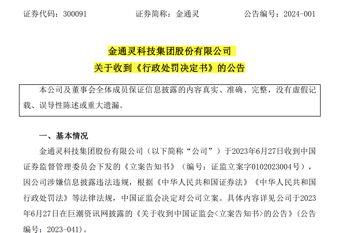 某公司决定进行一项投资(某公司决定进行一项投资工作)