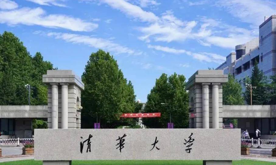 清华大学门口图片图片