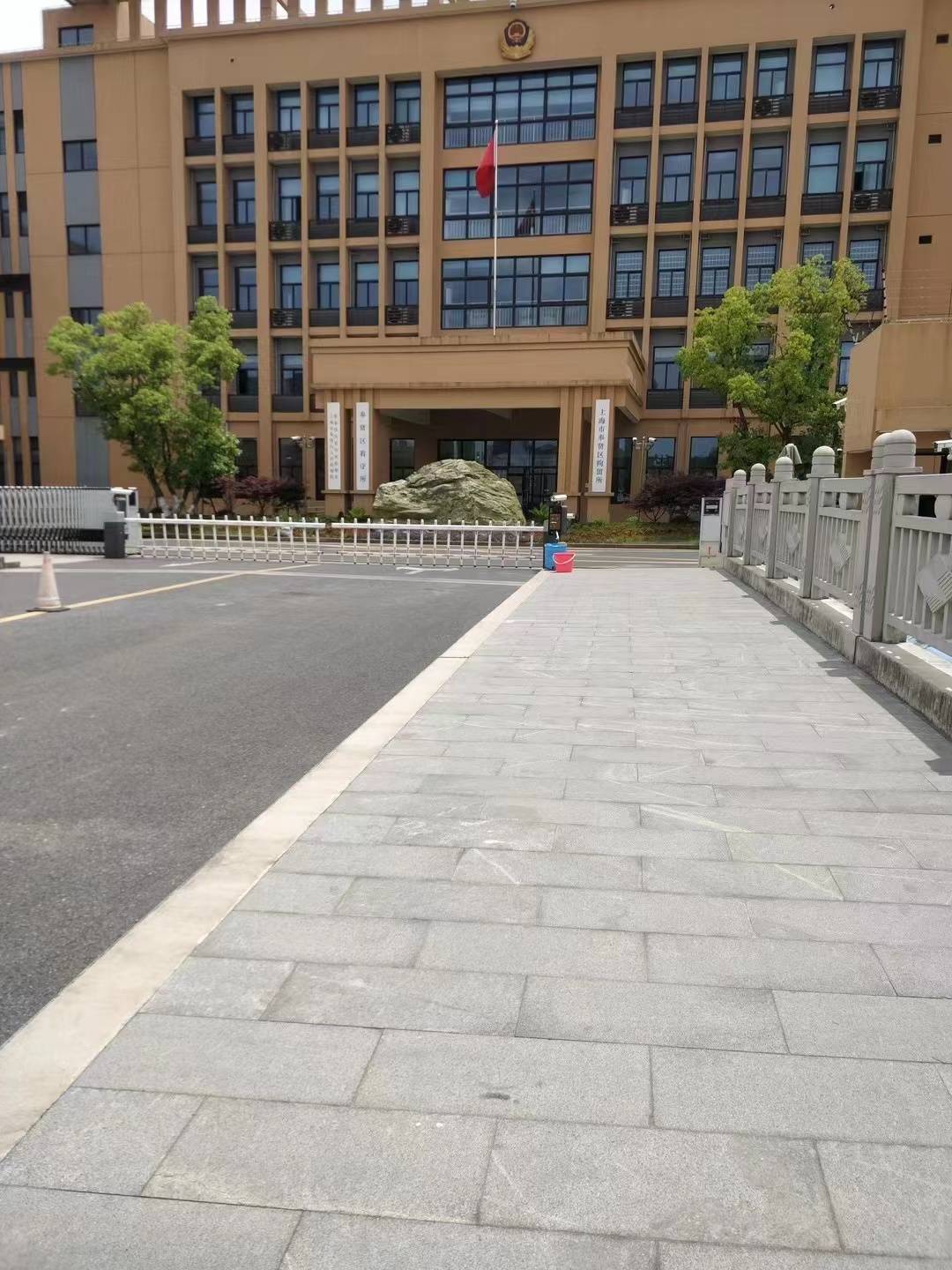 奉贤区看守所地址电话