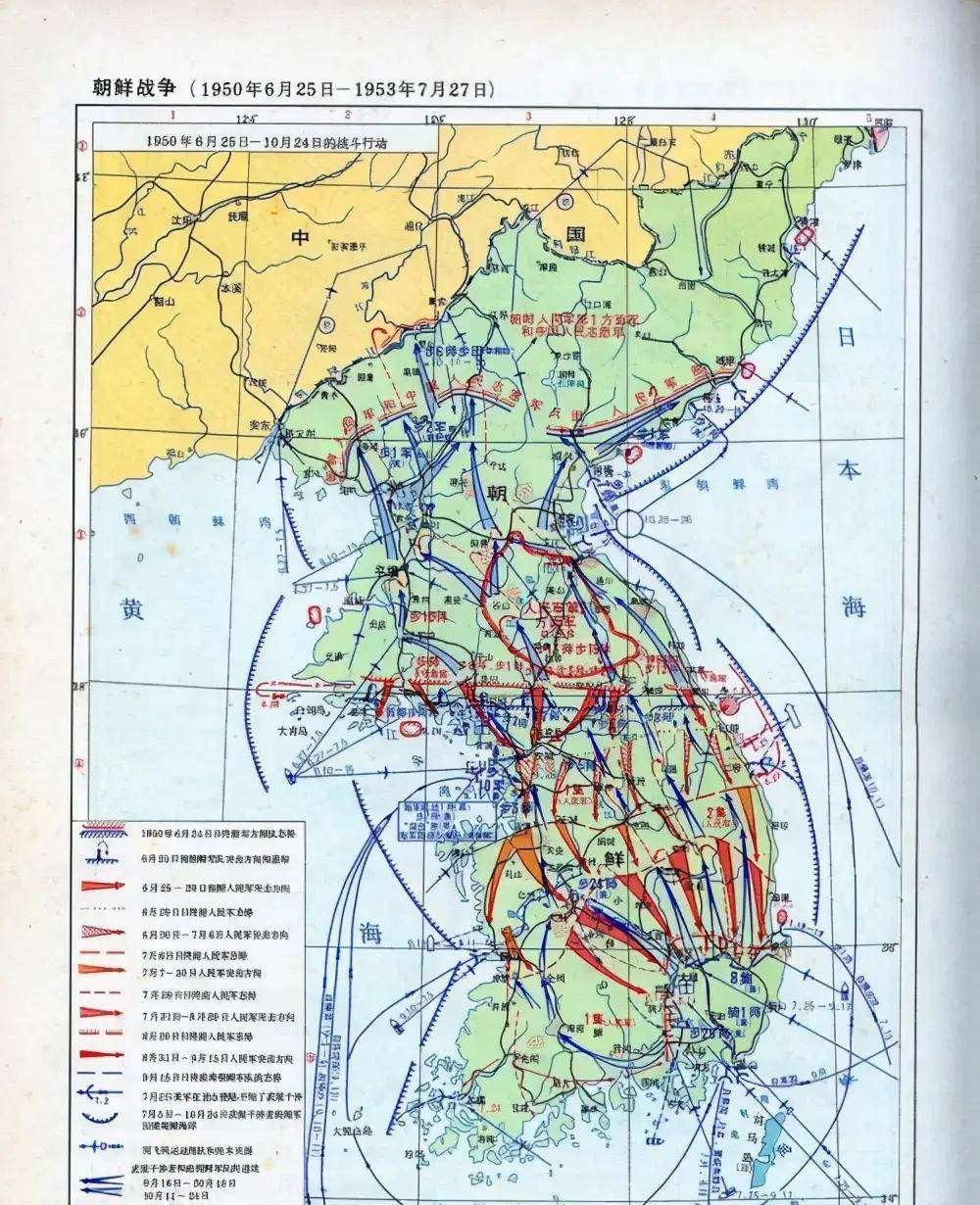 抗美援朝战争地图图片