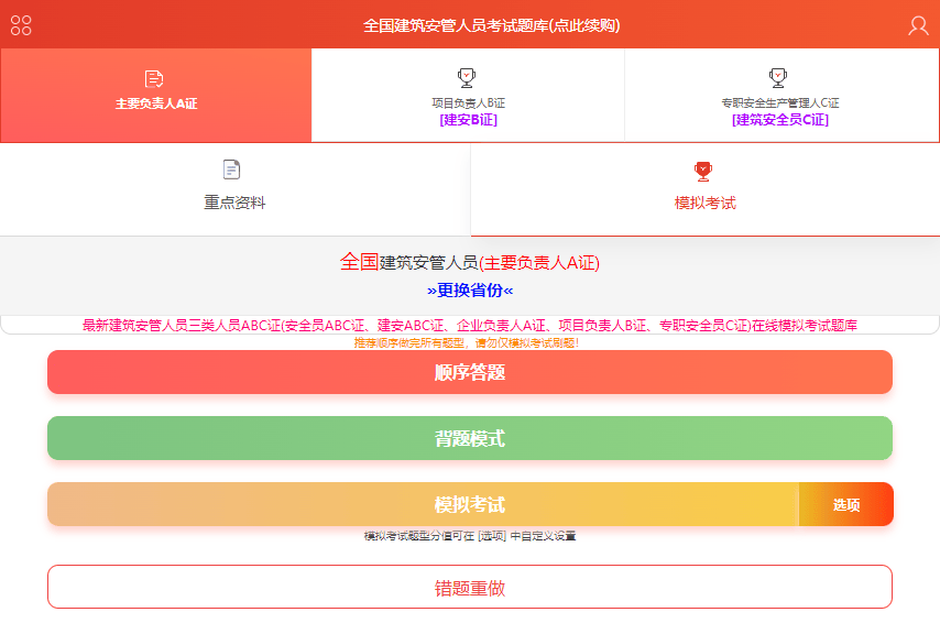 司考c证去哪里申请(司法考试c证报名条件)