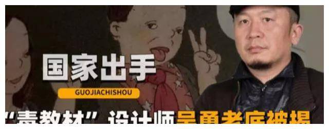 除了这两个人之外,还有吕敬人的女儿吕雯等人,他们的行为扩散了这一