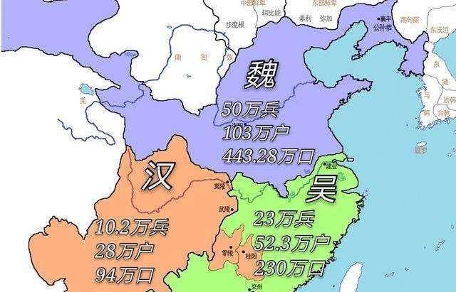 三国时期实力变化图图片