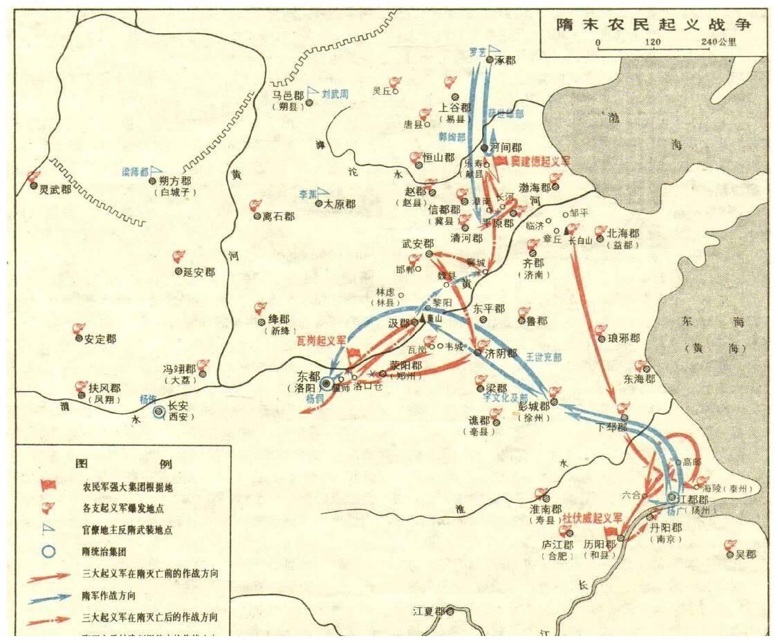 隋朝涿郡图片