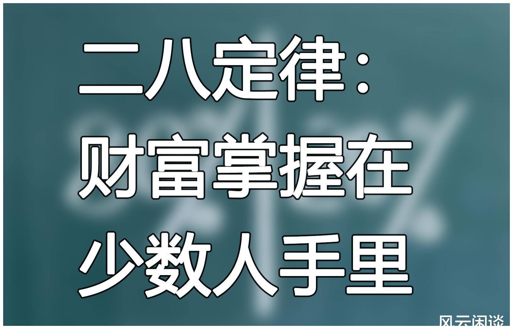 父亲交不起孩子80元餐费哭泣,网友发声:让父亲活得有尊严!