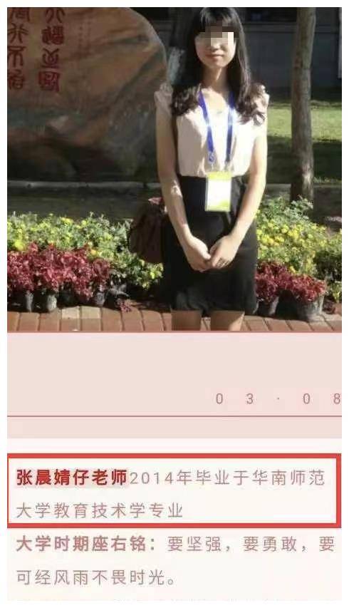 于广州的老婆图片