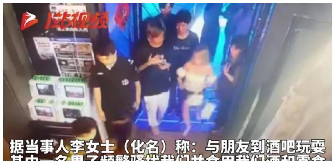 三男子酒吧内骚扰殴打女生,摁在地上锤头部,赔了3500!