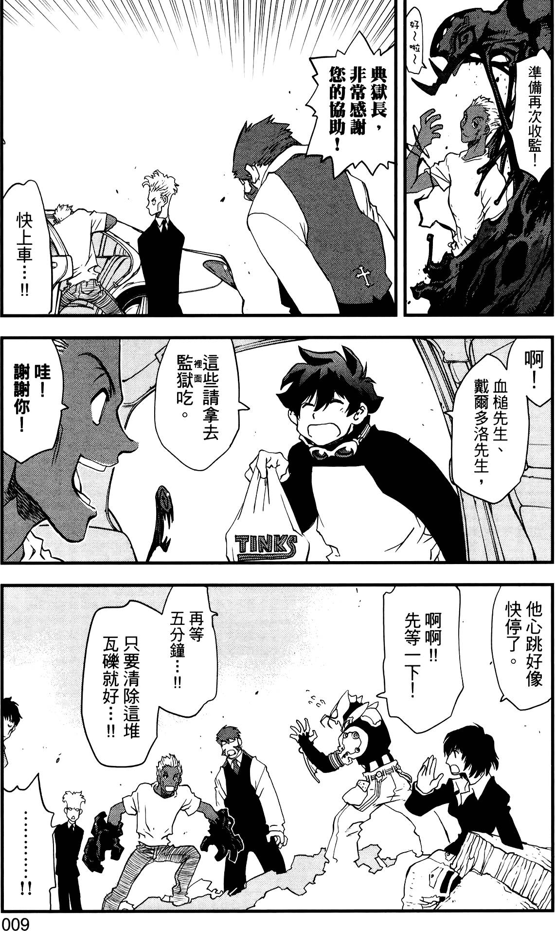 我碾压了万界