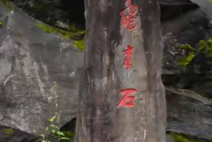 云南怒江边100万斤飞来石,砸中民宿小院无伤亡,来历至今是个谜