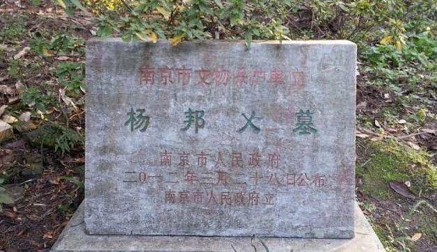 "宁作赵氏鬼,不为他邦臣",杨再兴的父亲气节不输岳飞