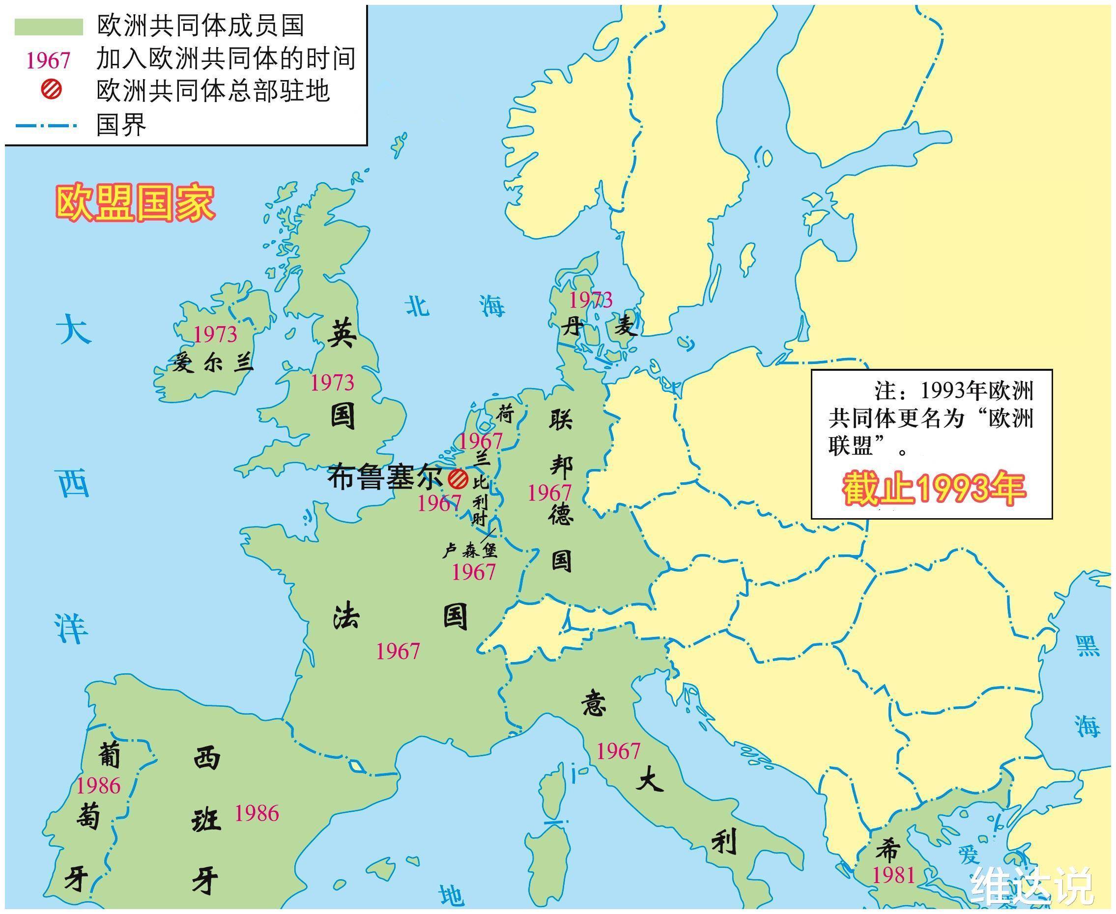 英法海底隧道地图图片