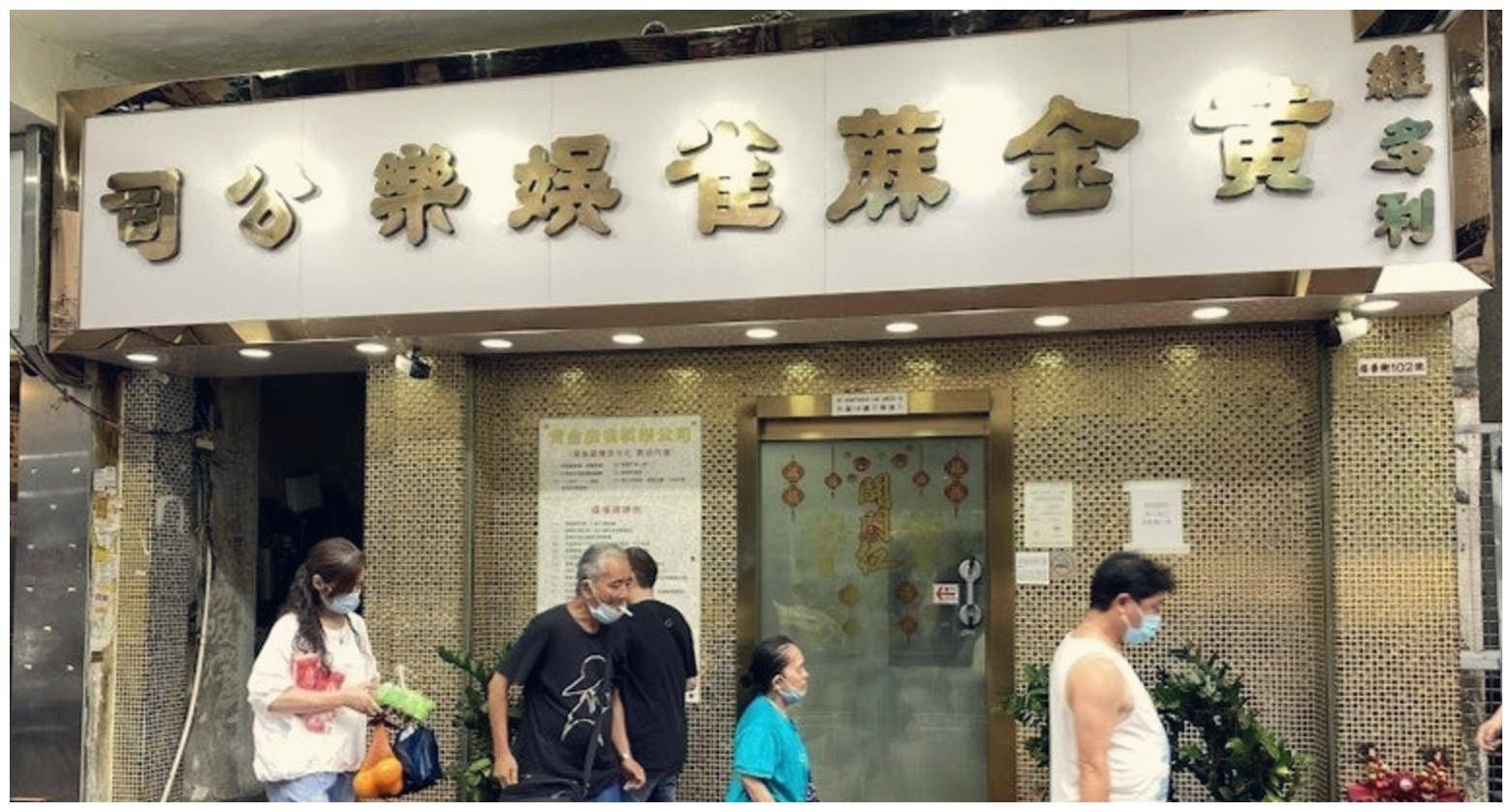 和胜和"沙田me"的江湖路,不断复制别人的模式,赚得数十亿身家