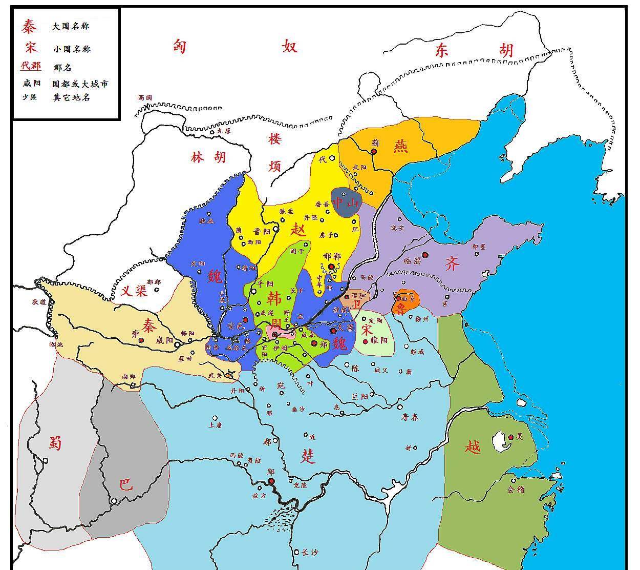 战国燕国版图图片