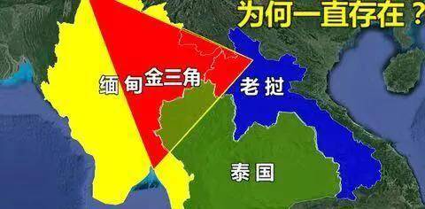 缅甸金三角地带图片