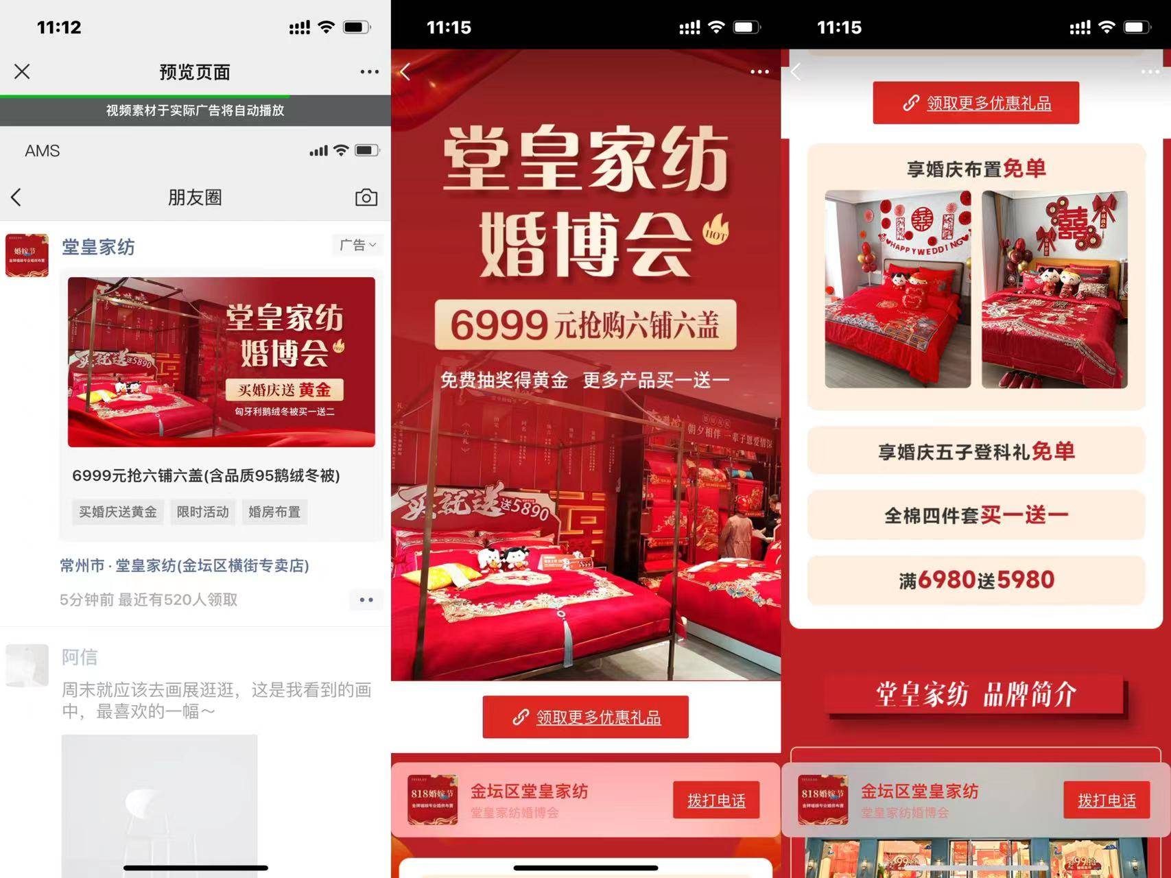 微信解封接单平台_微信解封的单子在哪接_微信解封接单软件赚钱