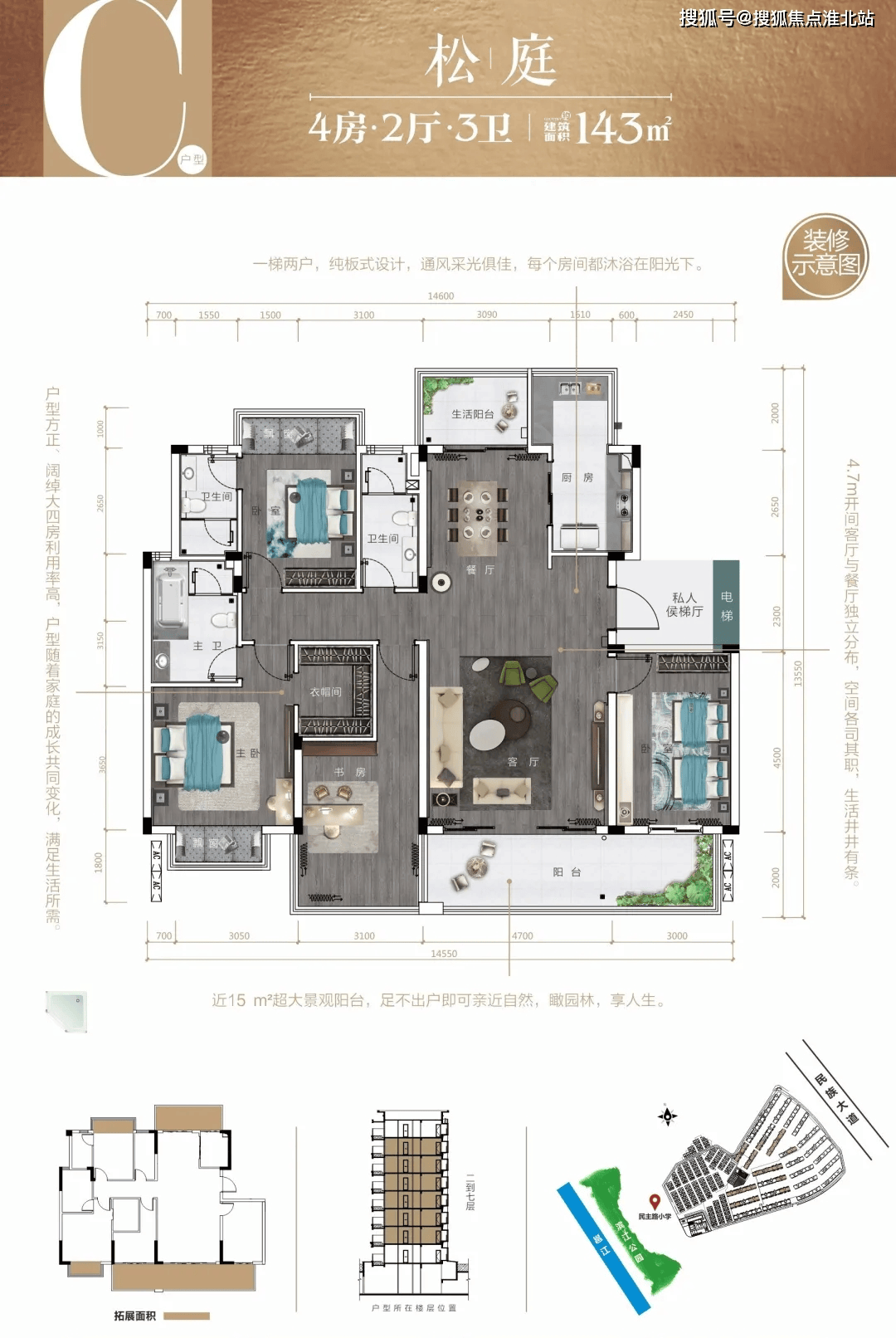 【南宁荣和澜山府】售楼处电话→售楼处(欢迎您)→户型价格→24小时