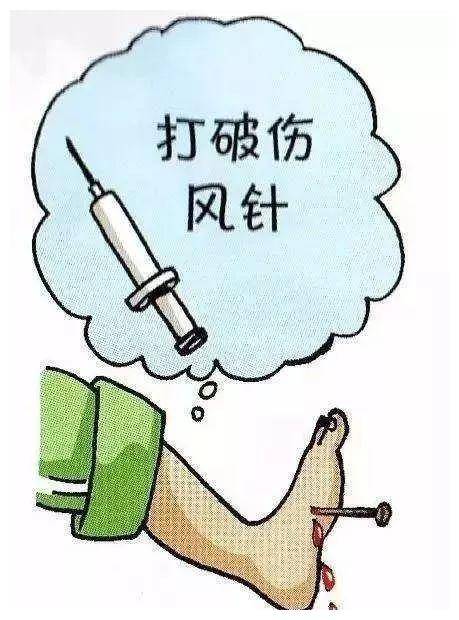 破伤风发作了必死吗图片