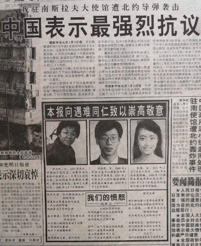为反抗美国霸凌,林勇带领八万黑客,怒将国旗插到白宫官网