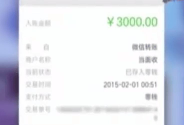 回顾江苏男子诈骗1700万,半年约160个女孩,"高端名媛"交易骗局