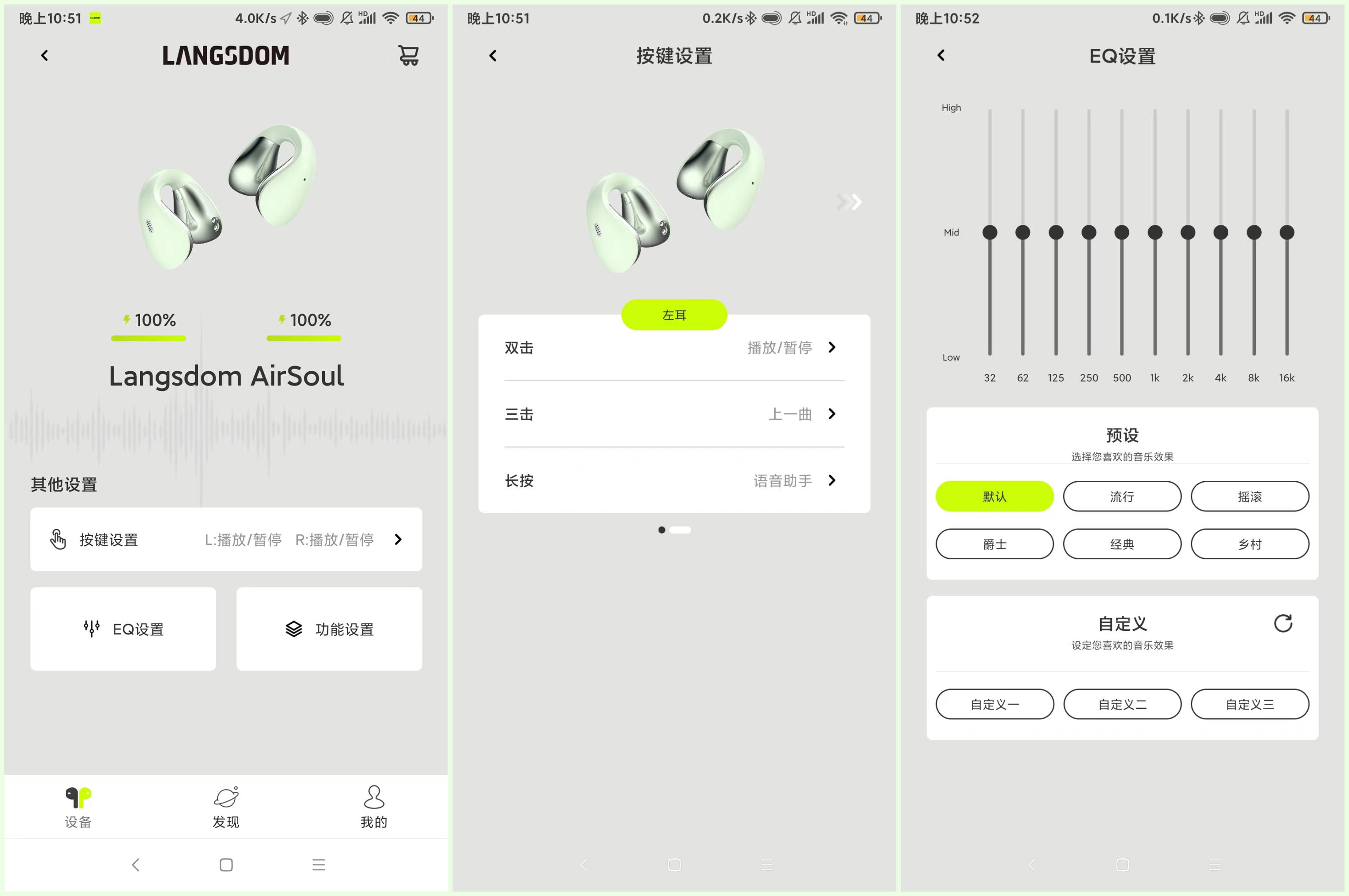 soul的使用方法=soul app怎么样