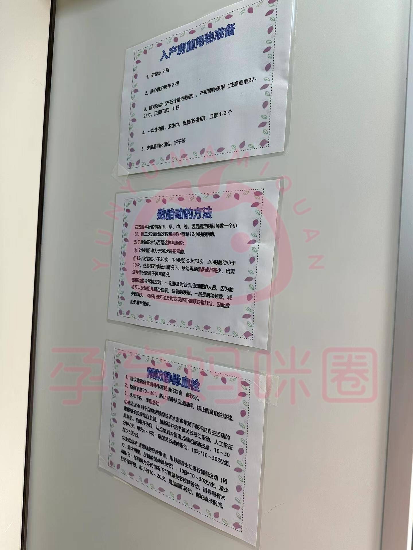 包含北京地壇醫(yī)院、24小時專業(yè)跑腿服務(wù)	陪診跑腿服務(wù)護(hù)士全程協(xié)助陪同代辦掛號跑腿，誠信換來金招牌服務(wù)贏得天下客的詞條