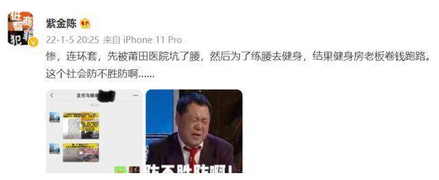 熟悉的一幕又回来了引发广泛关注的新闻腰伤加重,上电视维权莆田医院