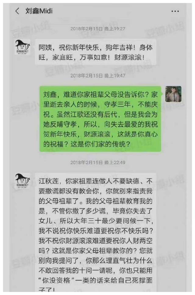 江歌案始末:赴日留学女生被闺蜜男友残忍杀害,闺蜜关门见死不救
