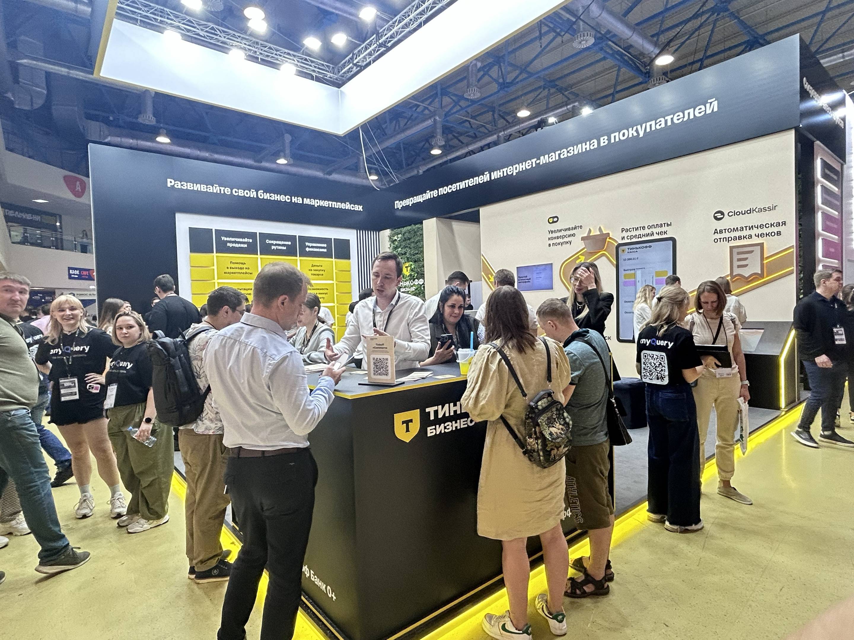 墨西哥瓜达拉哈拉国际零售商会议暨展览会