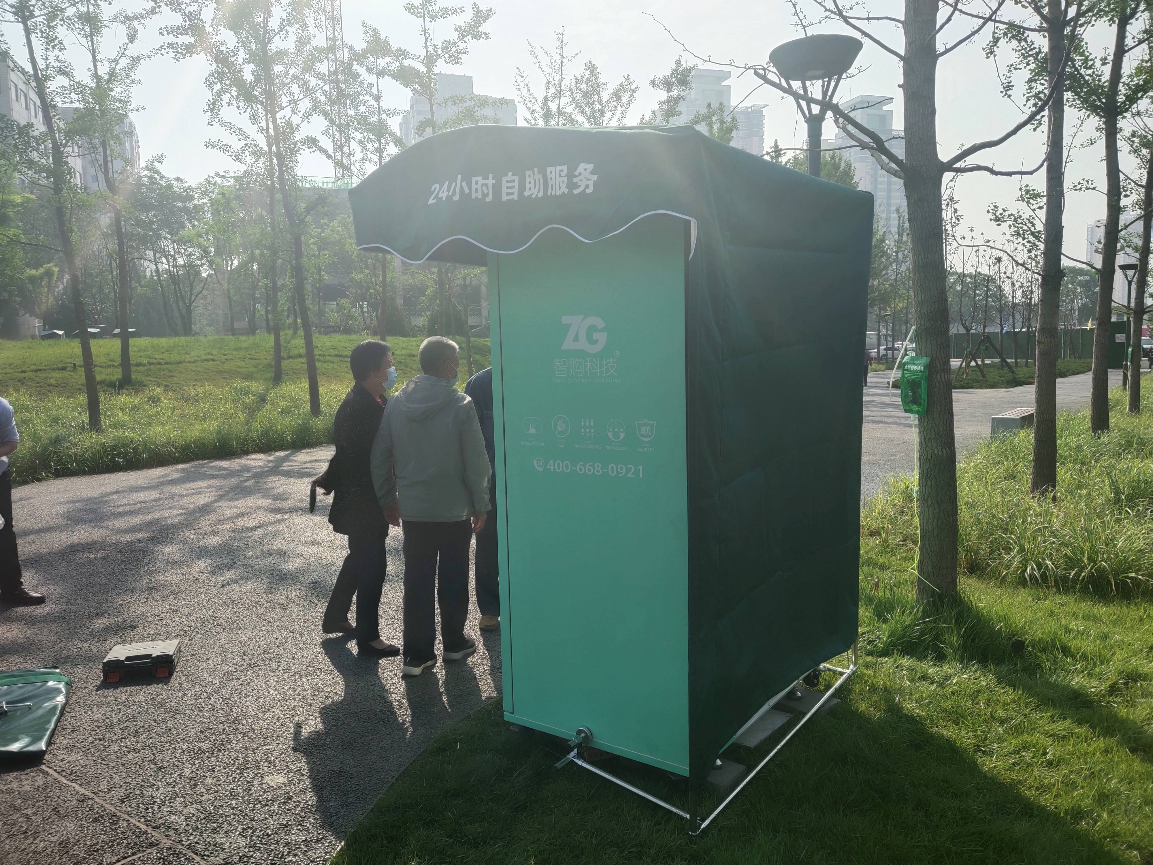 自动贩卖机:随时随地,想买就买