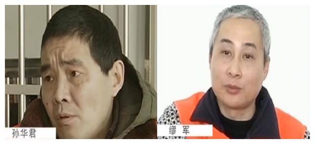 2014年,刘汉前妻出庭作证,刘汉流泪:我最对不起的就是你