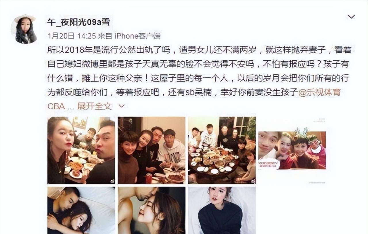 曾经的cba冠军孟达,婚姻生活一地鸡毛,如今一心都在篮球上_赵丹丹