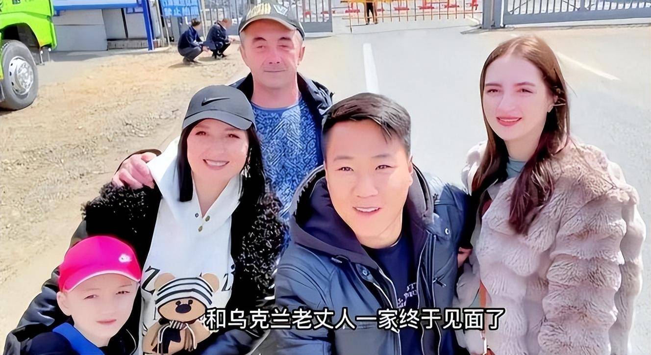 为避俄乌战火,花30万带岳父一家回中国_凯瑞_父母_妻子