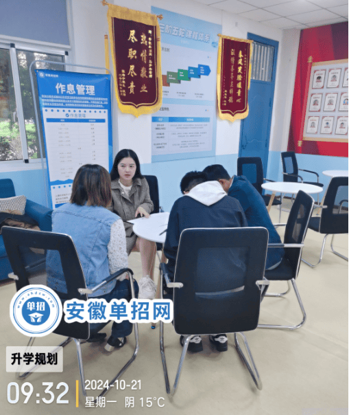 合肥市中職生文化課成績(jī)差想走分類(lèi)考試怎么辦？哪家分類(lèi)培訓(xùn)班好？安徽單招網(wǎng)-圖3