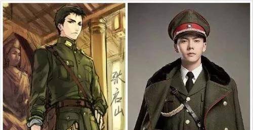 《盗墓笔记》中,同样都姓张,张起灵和张启山究竟是什么关系?