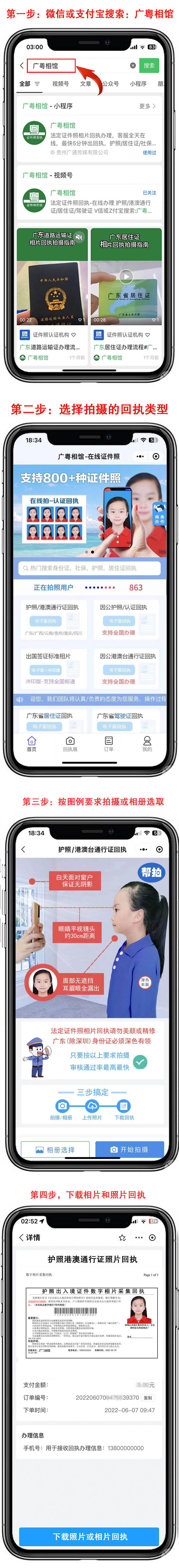 现在进入香港需要什么手续_现在进入香港需要什么手续最新