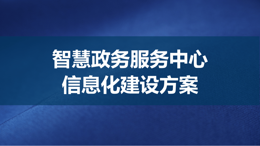 了解信城通官网：连接您与智能管理世界