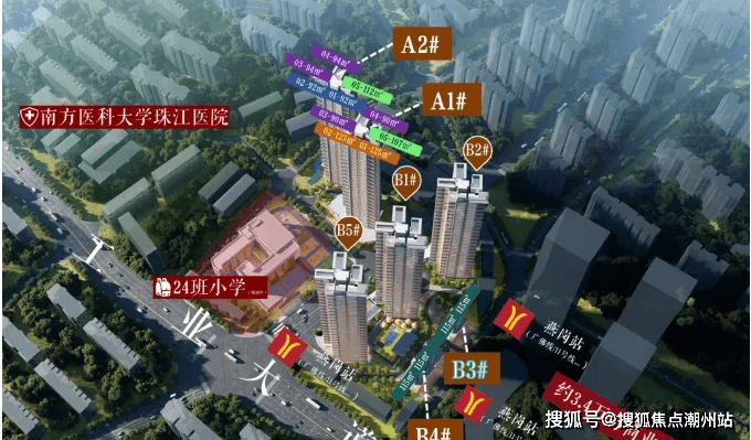 首页#广州保利燕语堂悦售楼处电话-燕语堂悦楼盘详情/地址/户型/价格/配套情况_周边_海珠区
