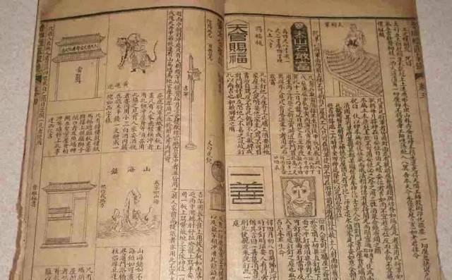 我就前后读完过《鲁班》整套书,什么咒语,令符都会,结果没有用.