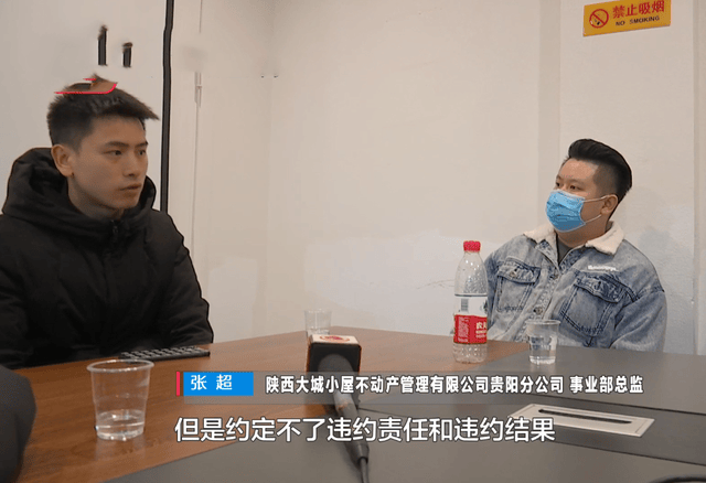 贵阳:房租给得比市价高,业主交6万装修款,中介没装修不给房租