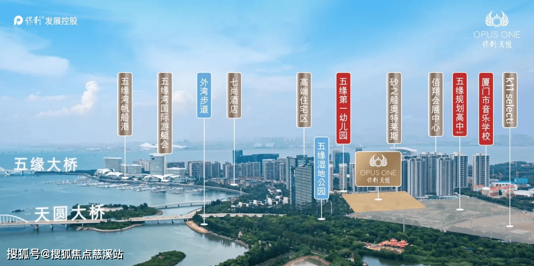 厦门保利天悦(售楼处)电话_厦门保利天悦售楼中心_24小时电话_售楼处地址_物业_私立高中_设计