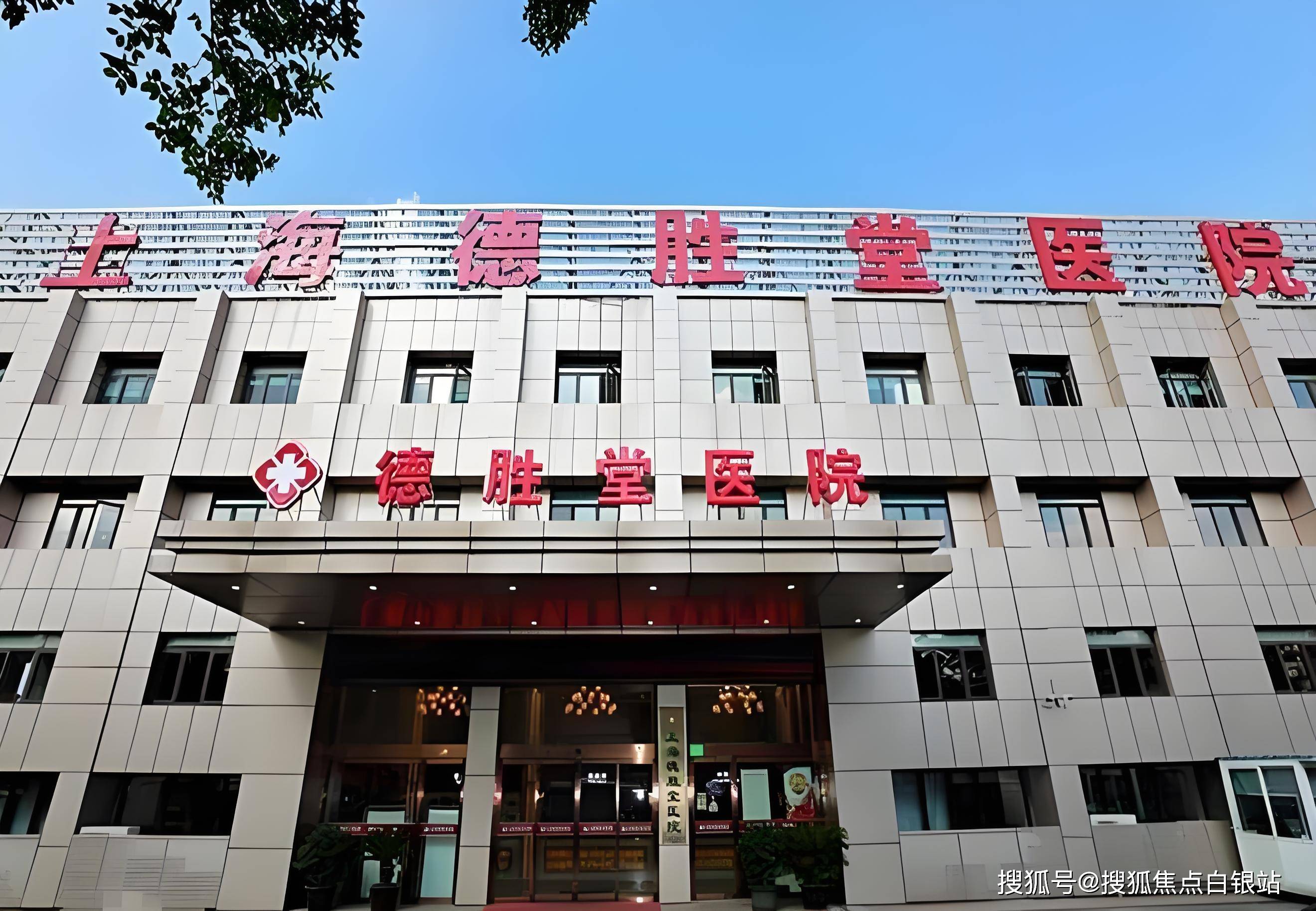 包含北京口腔醫院、大興區跑腿代掛專家號，預約成功再收費的詞條