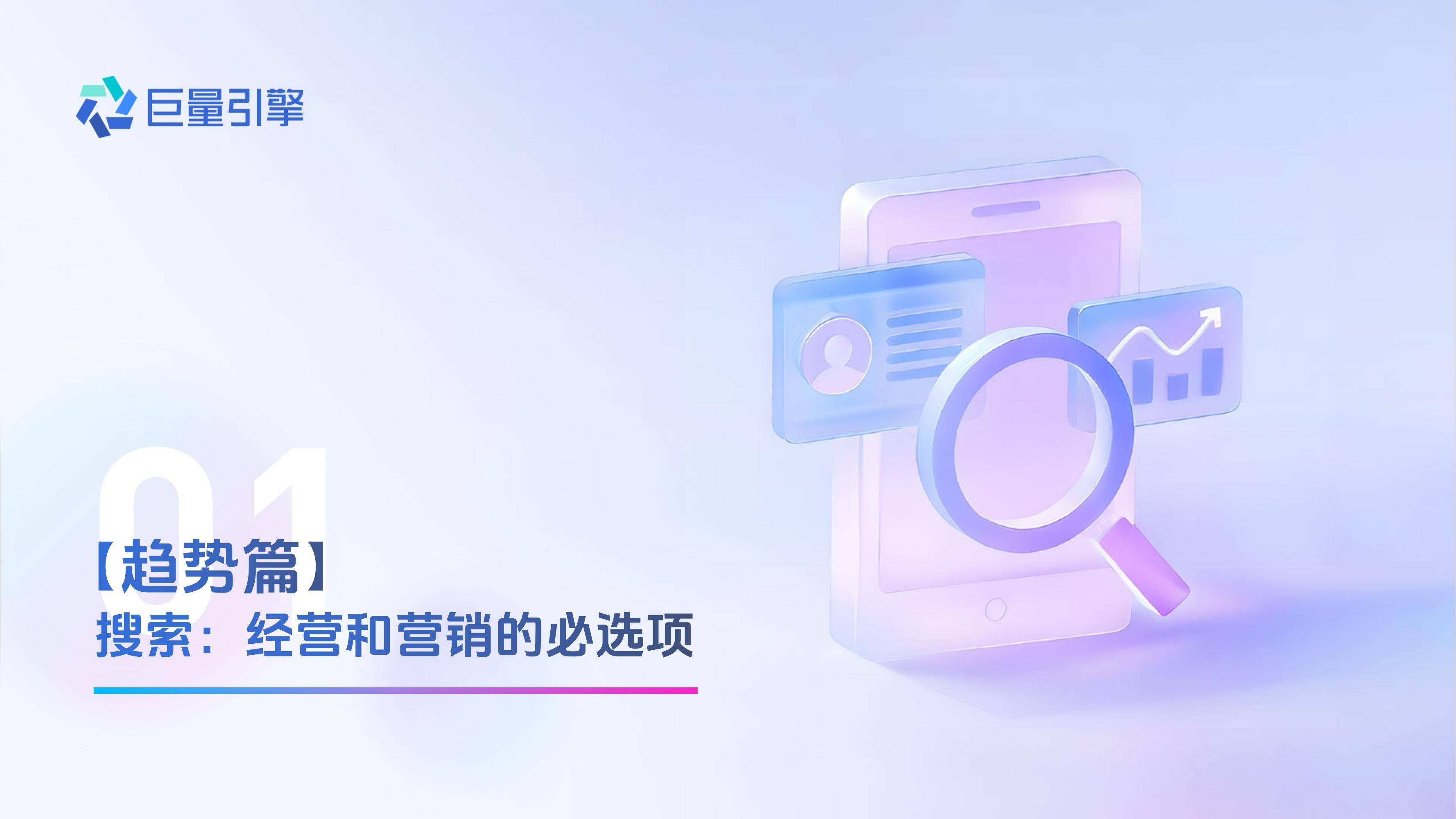 搜索引擎的营销方法=搜索引擎的营销方法有哪些