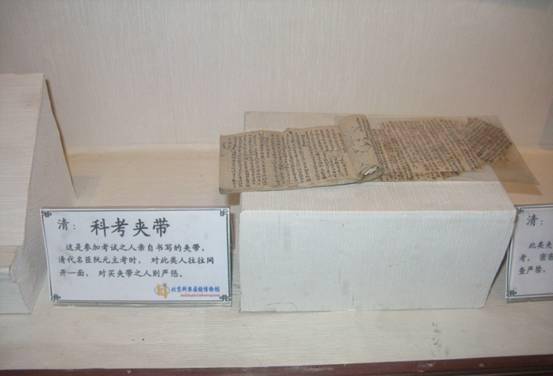 清代最后一场科举舞弊案，竟然改变了鲁迅家族的命运_周福清_殷如璋_周伯宜