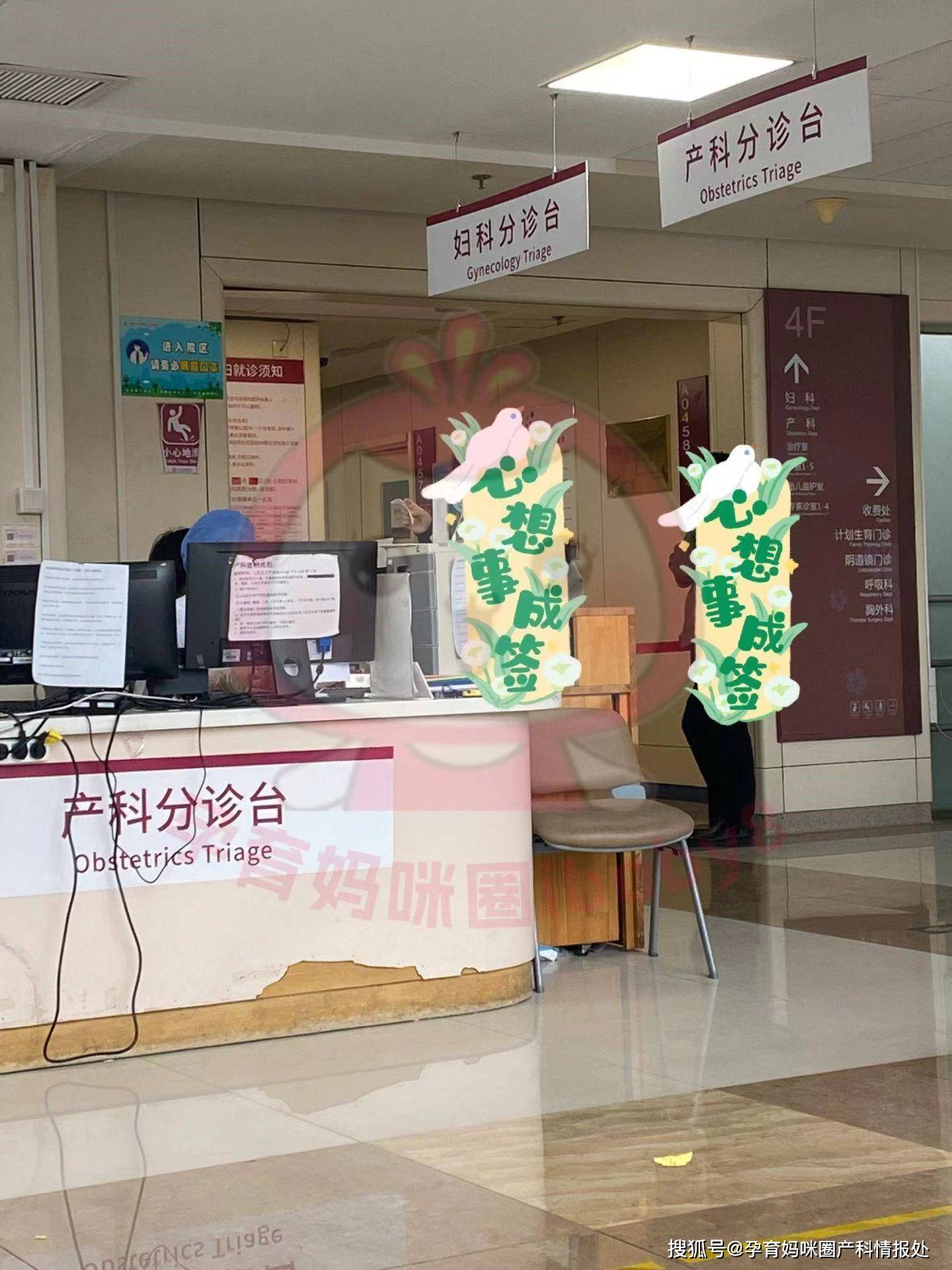 *项目:常规检查,胎心监护74孕39周*项目:常规检查,b超,骨盆,b族74