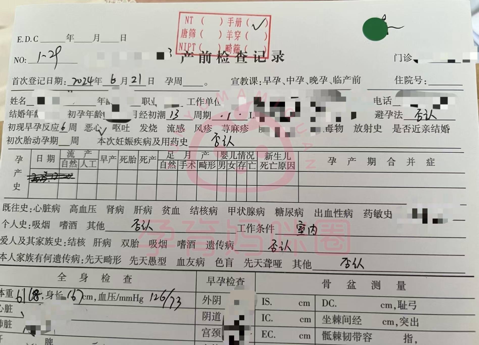 北京安贞医院、朝阳区代挂号，服务在我心满意由您定的简单介绍