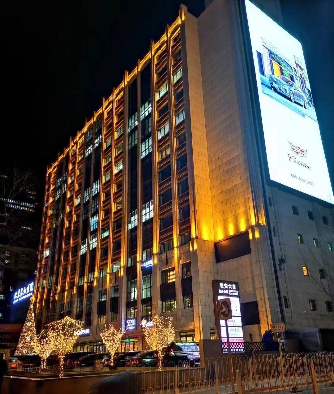 东三环恒安大厦是一个现代都市的代表