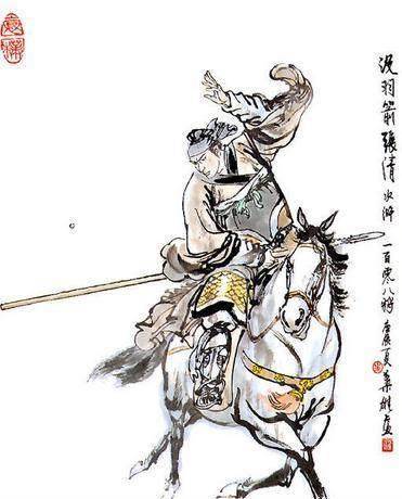 百胜将韩滔,天目将彭玘,丑郡马宣赞,双鞭呼延灼,赤发鬼刘唐,青面兽