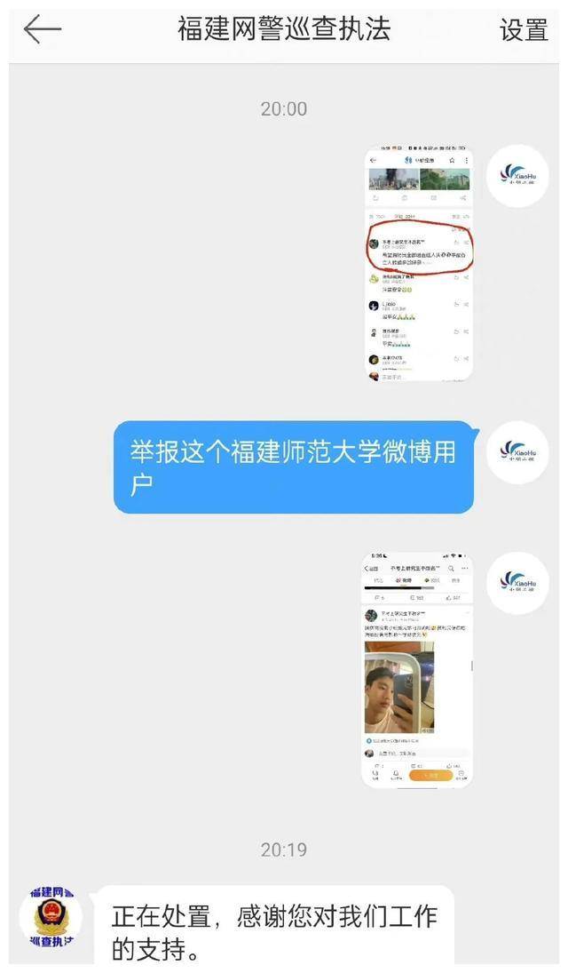 恶毒诅咒消防员,长沙电信大楼的火,照亮了某些人内心的恶