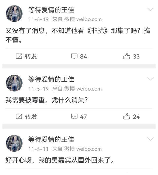 王环宇非诚勿扰图片