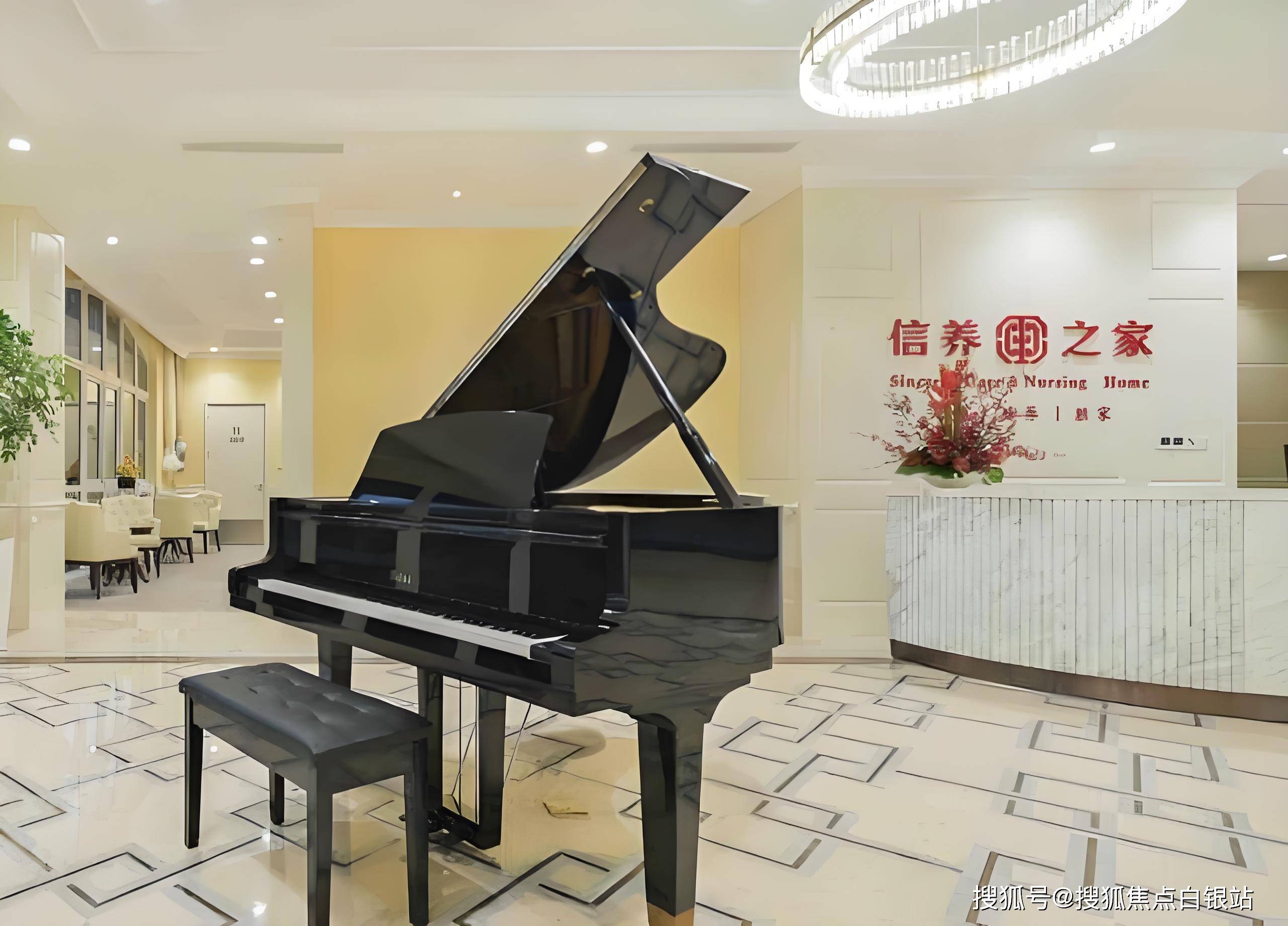 信养之家养老院锦绣店首页信息网11月-最新价格热线电话预约2024_服务_老年人_收费